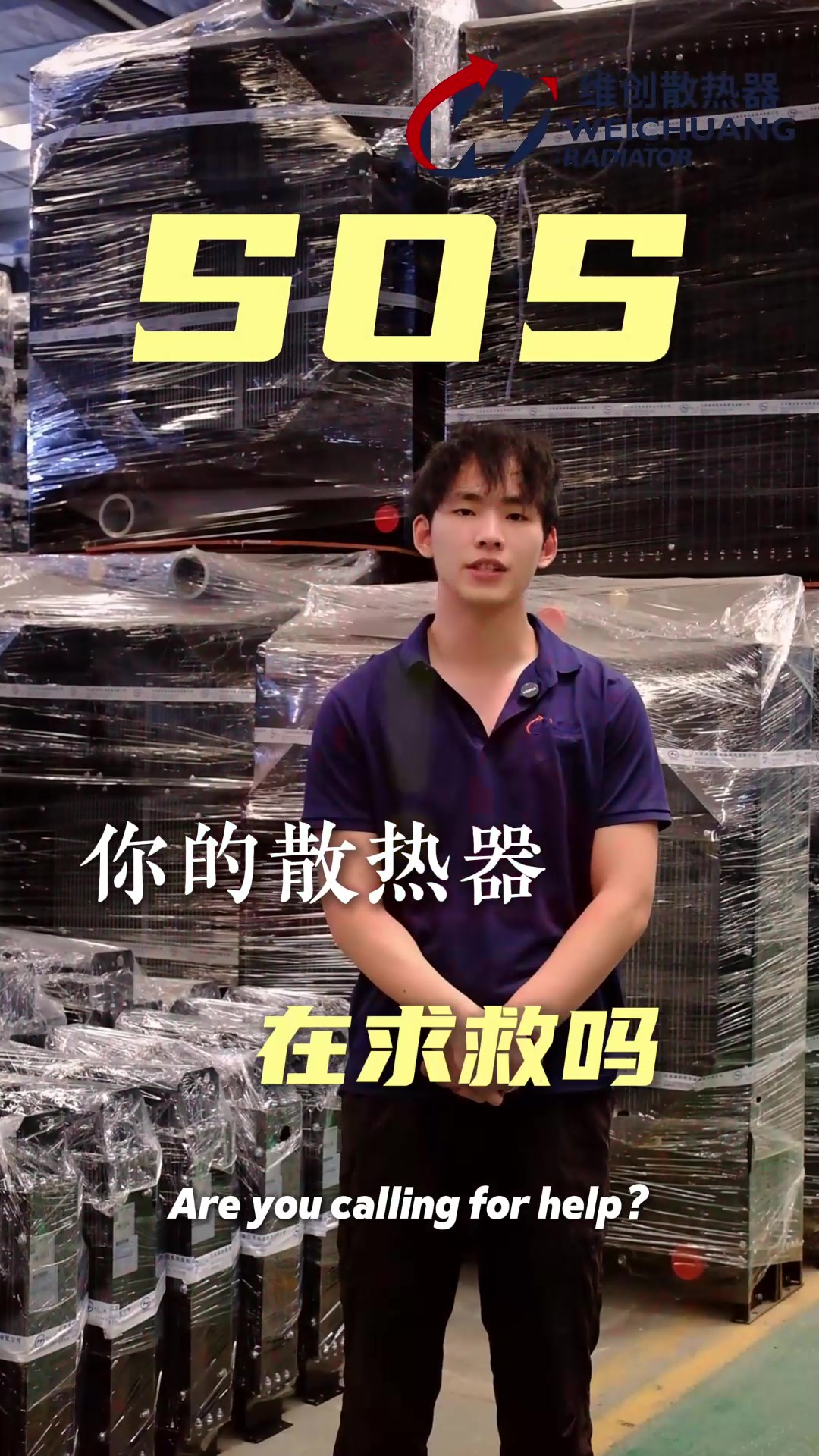 Is your radiator crying out for help?