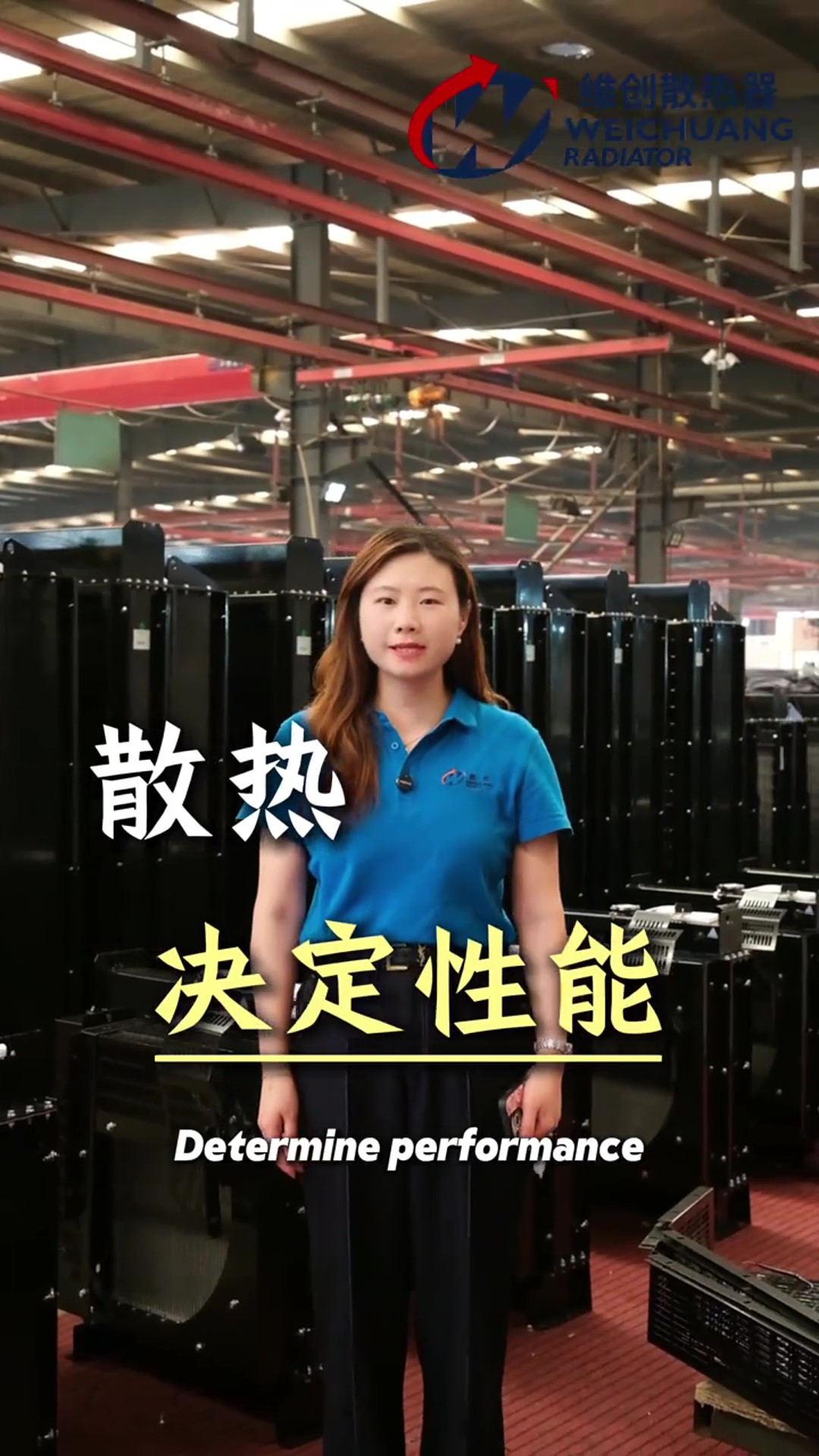 Heat dissipation determines performance