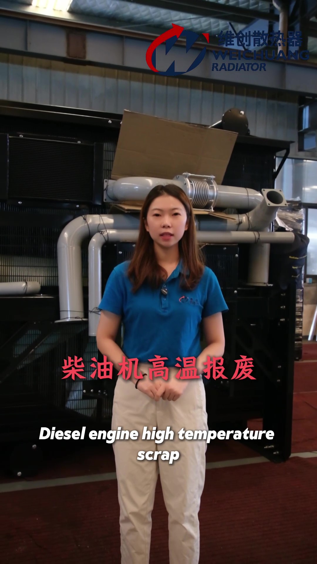 Cooling Principle of Diesel Generator Sets