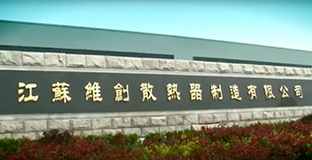 Jiangsu Weichuang Radiator Manufacturing Co., Ltd.